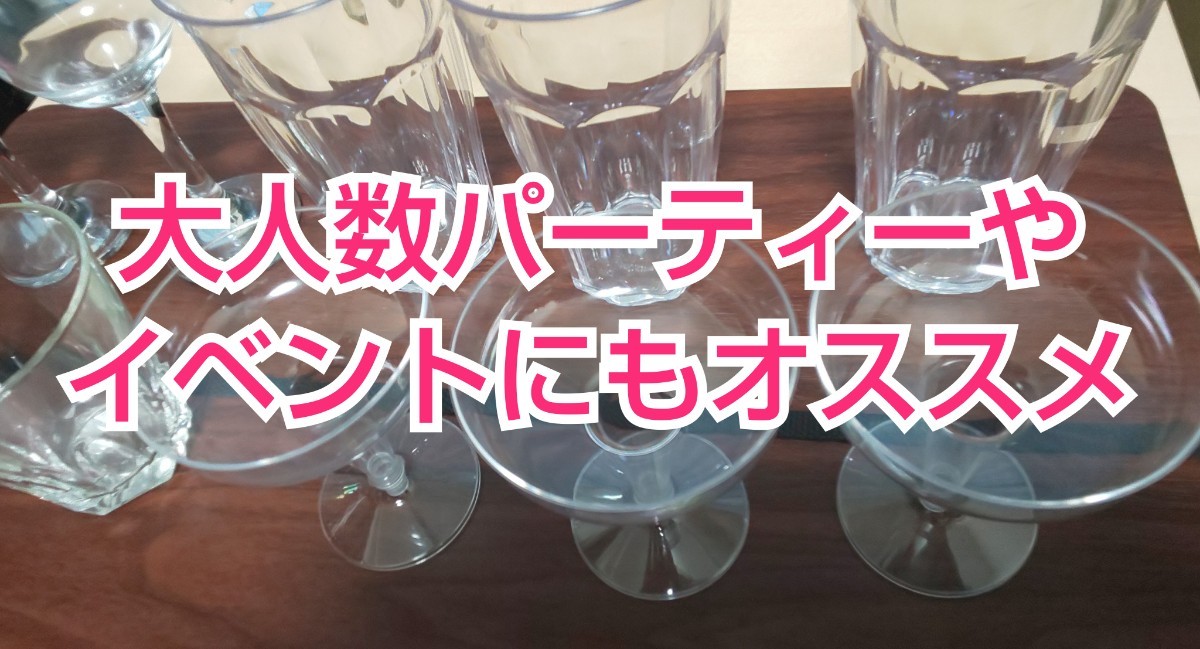 ロックグラス クリスタルグラス ワイングラス シャンパングラス　コップ10個