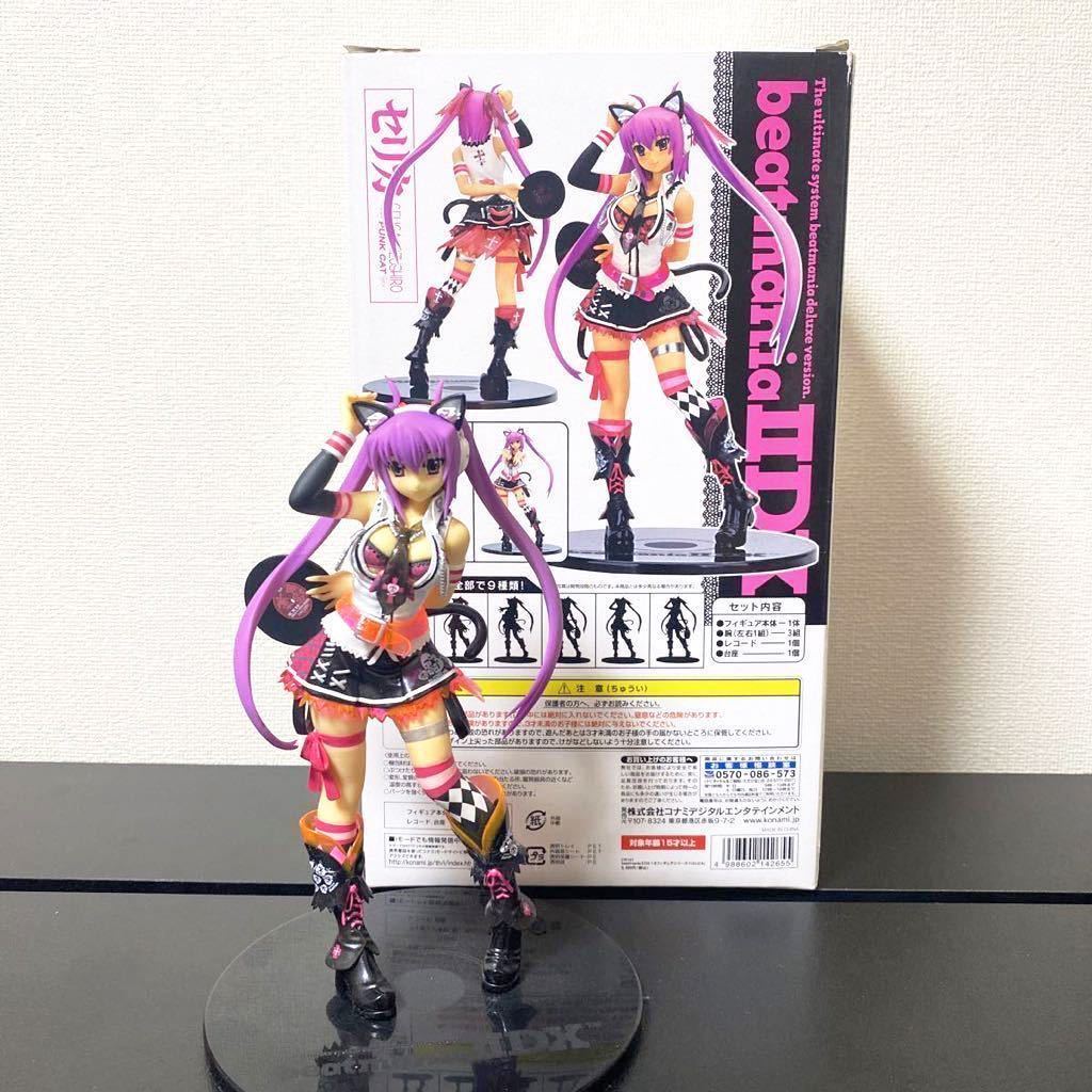 【中古】beatmania IIDX フィギュアセット Yahoo!オークション - beatmania IIDX ビートマニア フィギュア