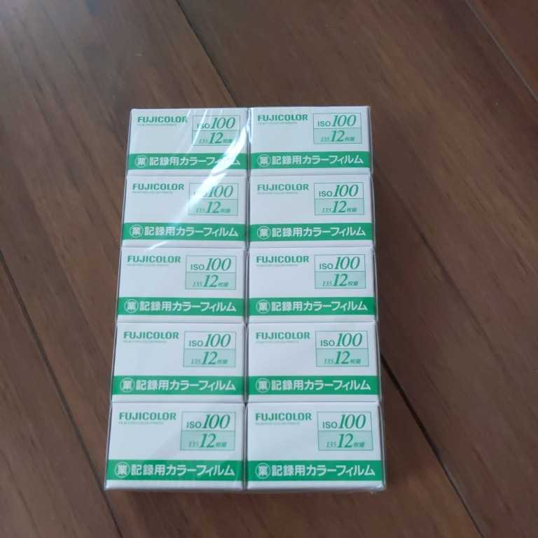 ヤフオク! - FUJIFILM業務用カラーフィルム ISO100 12枚撮り