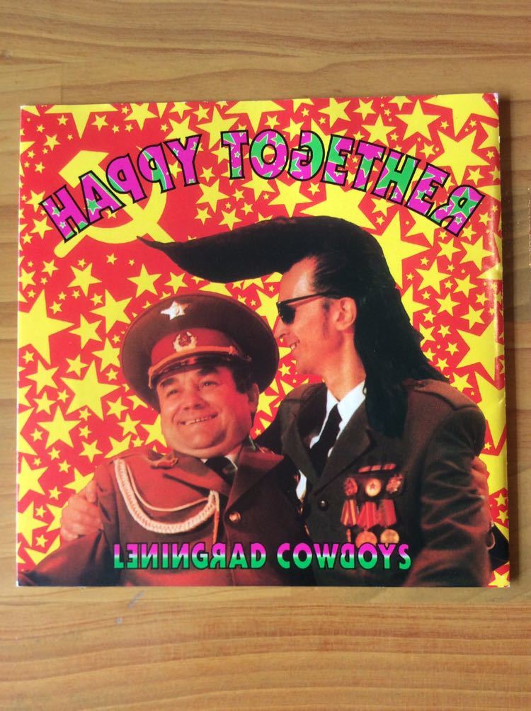 【CD国内盤】LENINGRAD COWBOYS／HAPPY TOGETHER ★★送料無料 匿名配送