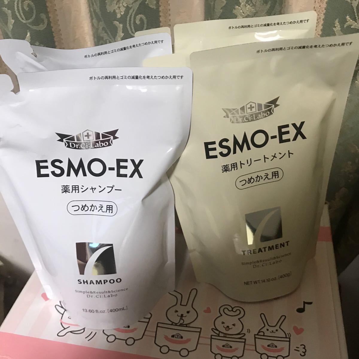 ESMO-EX エスモEX 詰替用 シャンプー、トリートメント(各2袋)合計4袋セット 新品未開封
