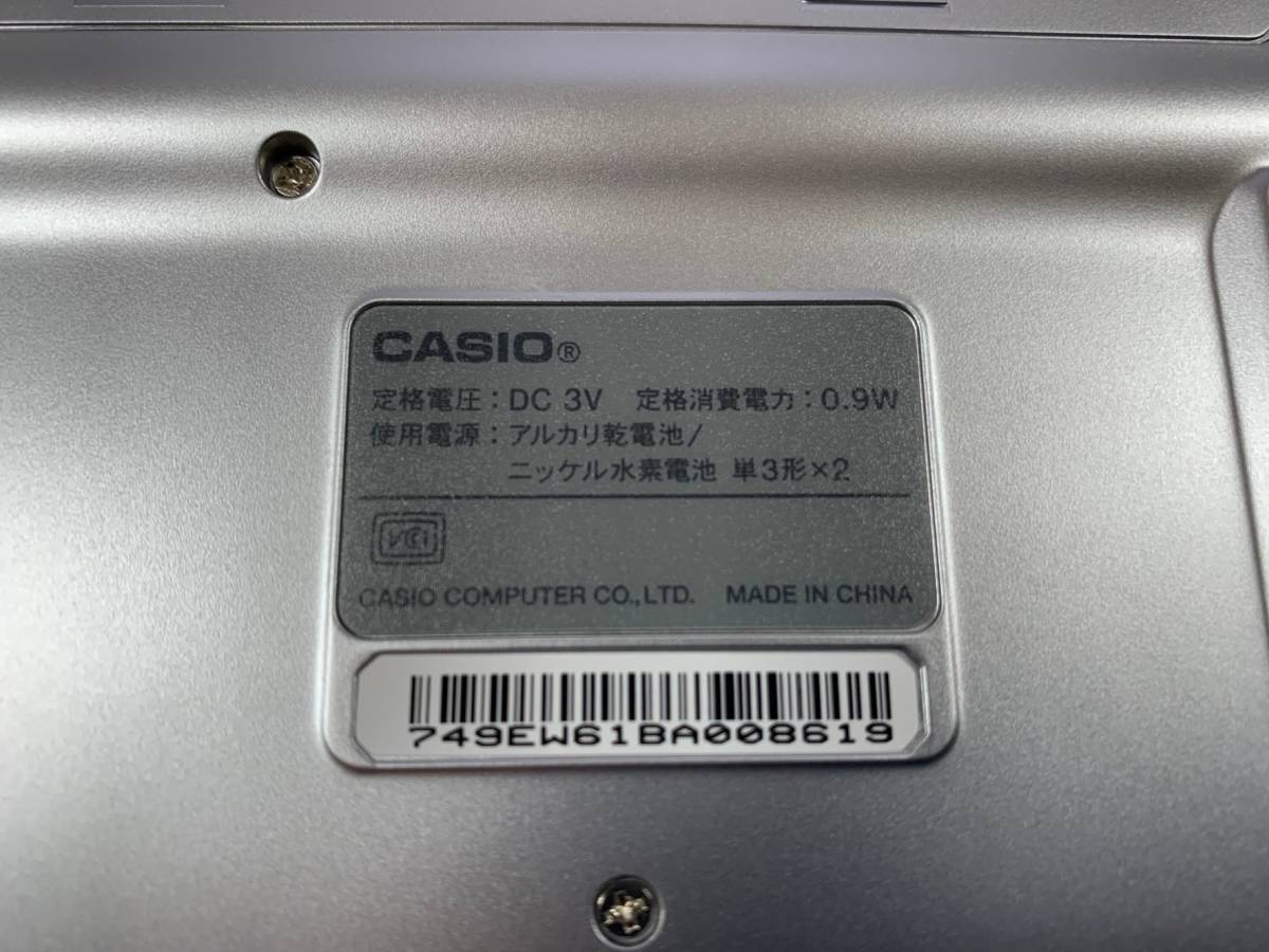 ★★美品 CASIO カシオ EX-word 電子辞書 XD-SC4300_画像6