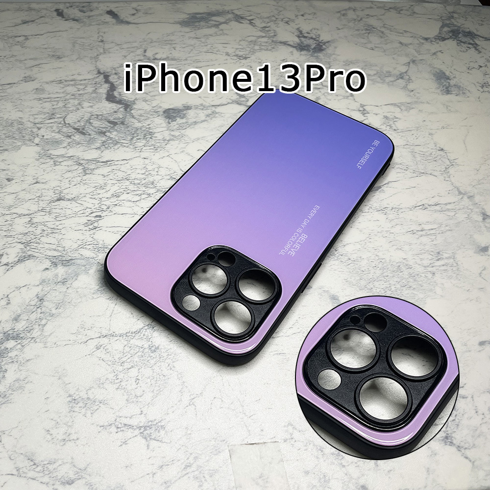 カメラ部保護モデル iPhone 13 Pro ケース アイフォン13プロ ケース 強化ガラス グラデーションデザイン☆薄紫系