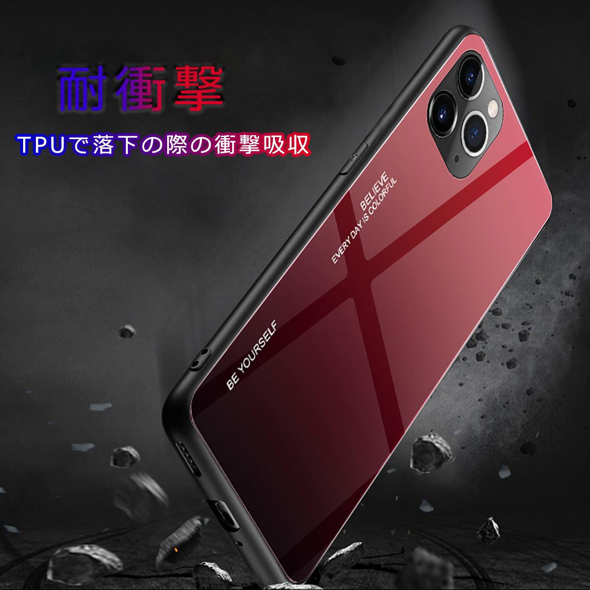 カメラ部保護モデル iPhone 13 Pro ケース アイフォン13プロ ケース 強化ガラス グラデーションデザイン☆赤青