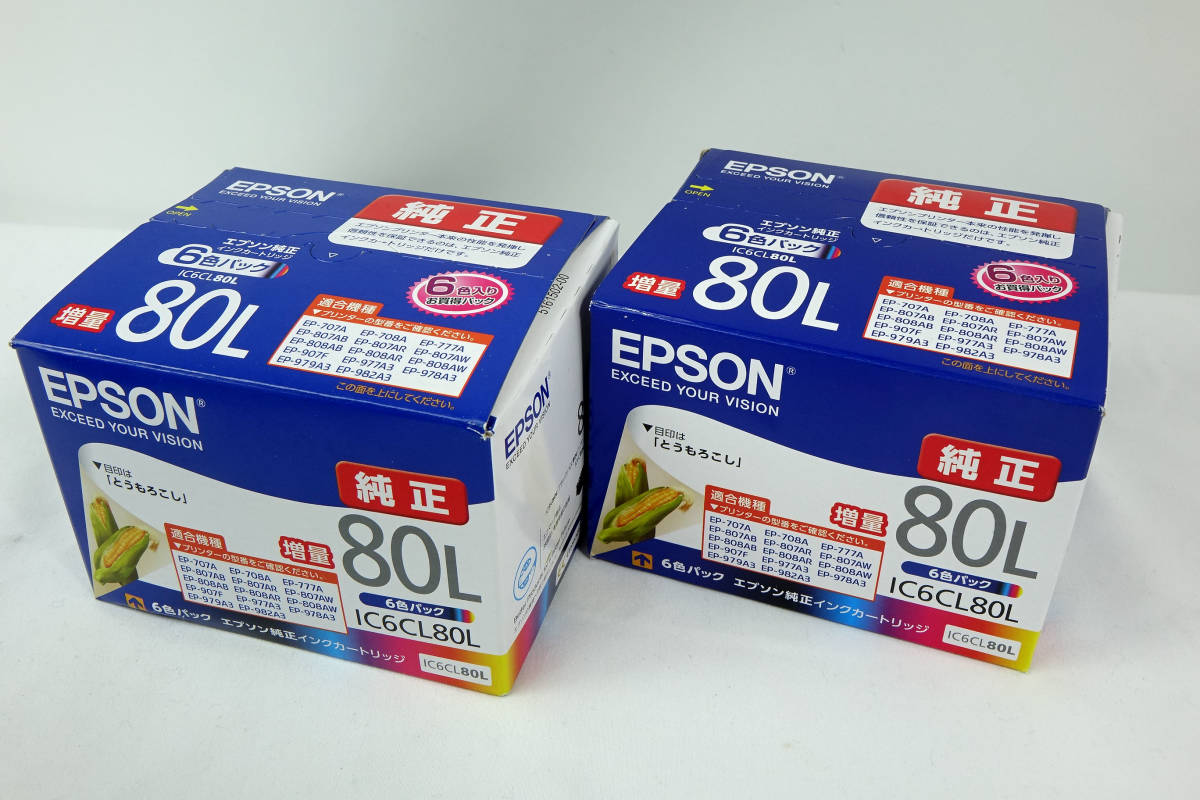 2極タイプ EPSON 80系 （増量）純正プリンターインク ２本 - 通販 