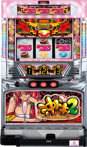 沖ドキ!2-30 (S/沖ドキ!2/SA-30) パチスロ実機 コイン不要機セット