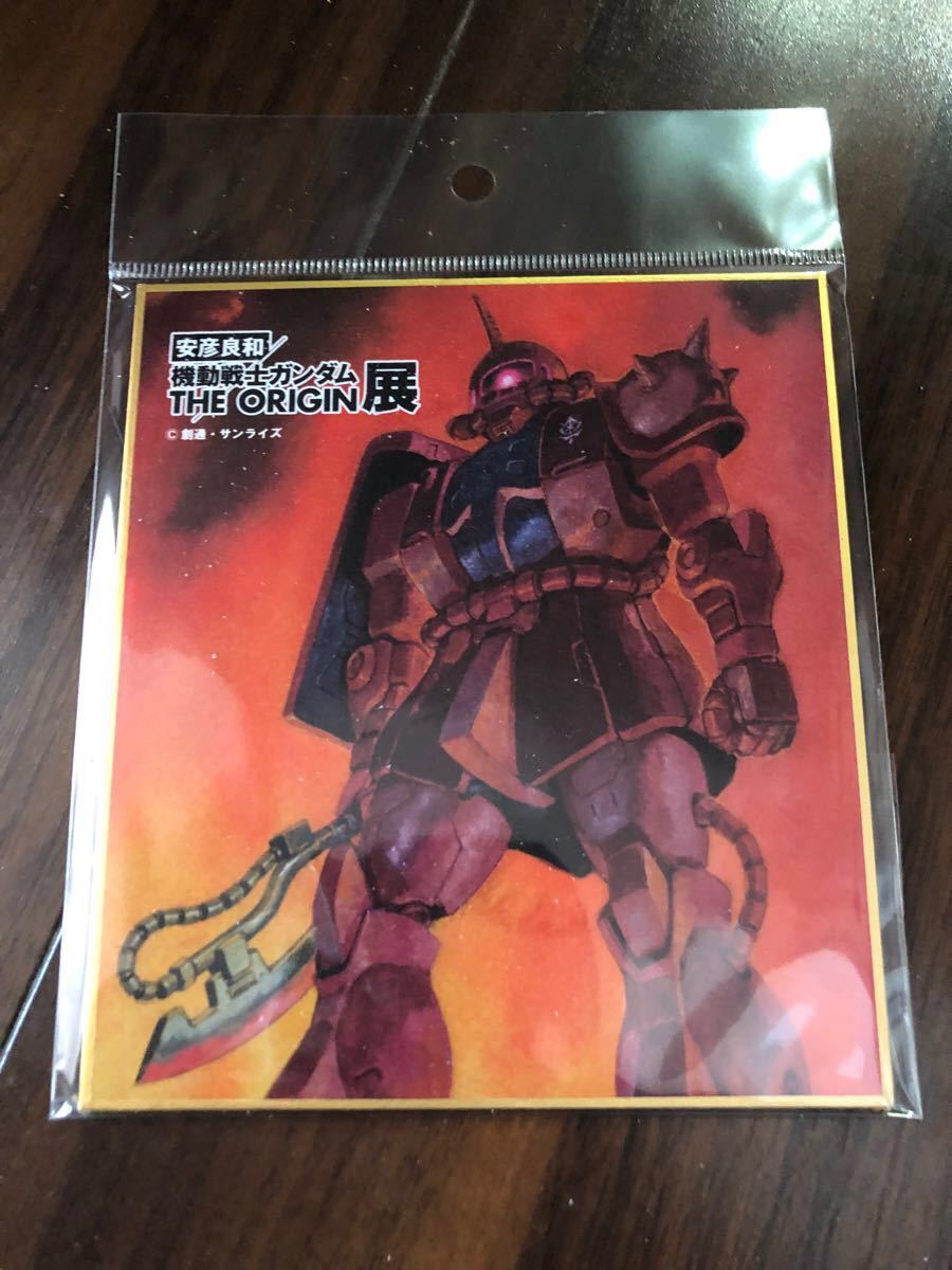 安彦良和/機動戦士ガンダム 複製原画 | www.mclegal.info