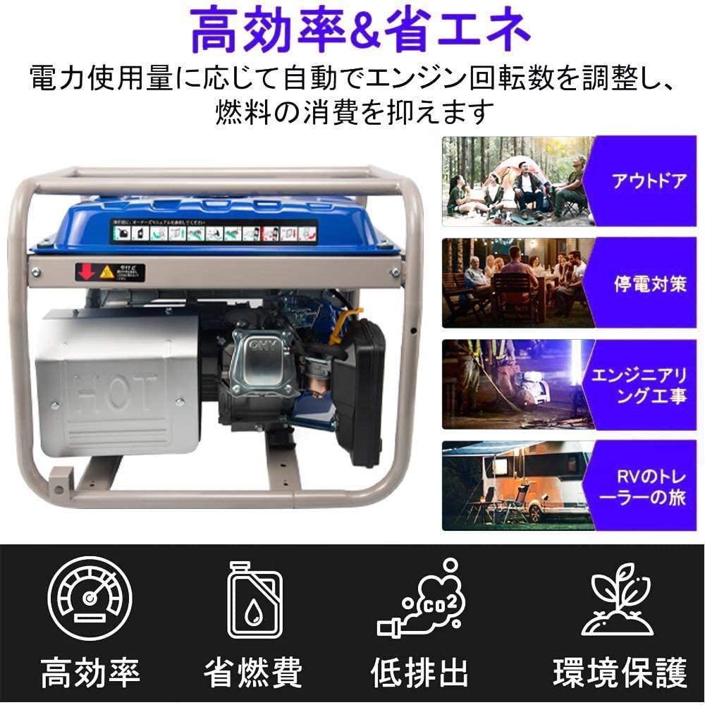 未使用保管品!SUSEMSE ガソリンインバーター発電機 SU 3000W手動式