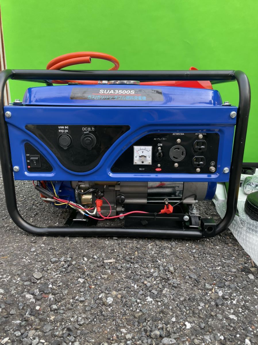 plasmargon インバーター発電機50Hz・セルモーター・リコイル式