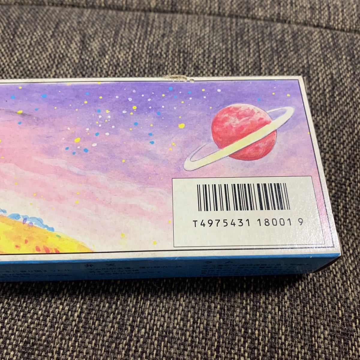 当時物 レトロ 未開封 うる星やつら ソフビ 見切り品 つくば 当時物 レトロ 未開封 うる星やつら ソフビ 見切り品 つくば