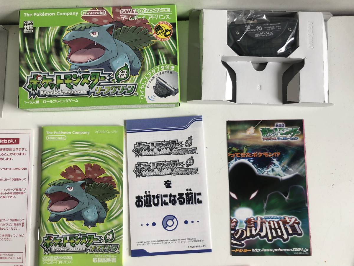 美品】ポケットモンスター リーフグリーン 箱説明書付き任天堂 Nintendo-