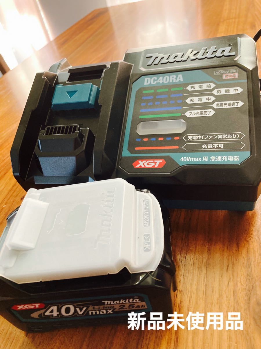 8周年記念イベントが makita マキタ 充電器 バッテリー付き 40V