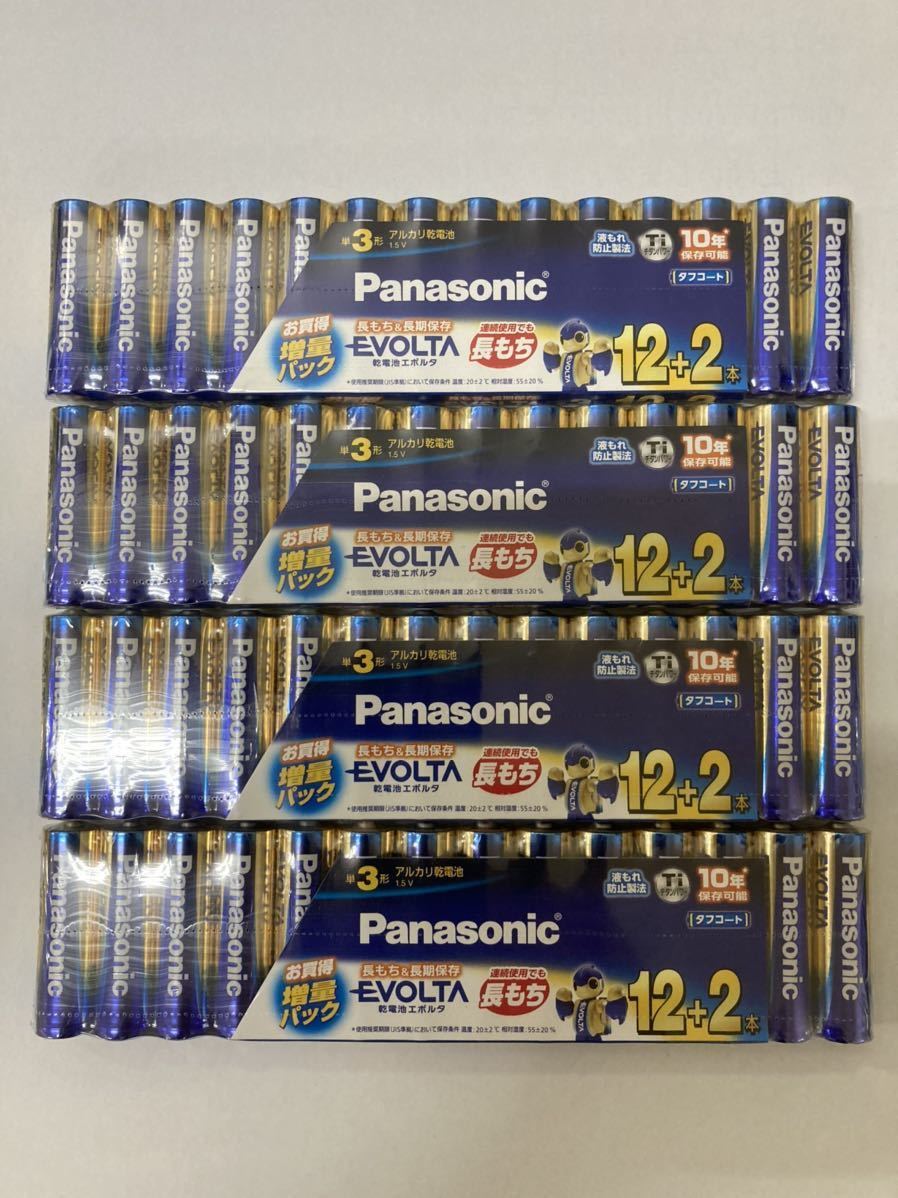 Panasonicエボルタ(単三)乾電池【計５６本パック】　_画像1