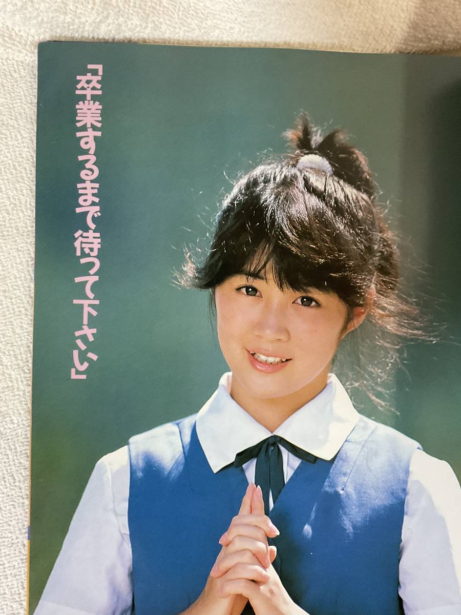 女子高生101にん水着大図鑑/セーラー服を脱がさないで/園田俊明撮影/ 女子高生101にん水着大図鑑/セーラー服を脱がさないで/園田俊明撮影/