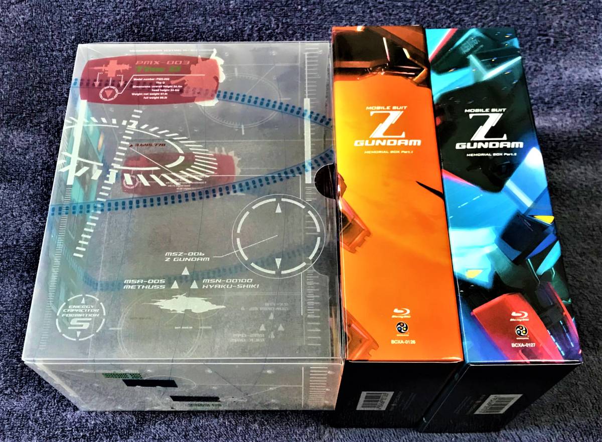 最高の品質の メモリアルボックス Zガンダム 機動戦士 Blu-ray Part.I