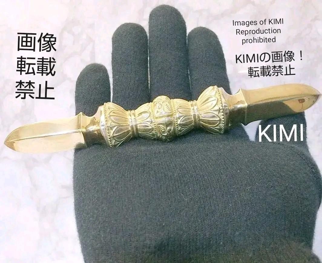 独鈷杵 真鍮製磨き仕上げ 長さ約16.8cm　密教法具 寺院用仏具 Vajra