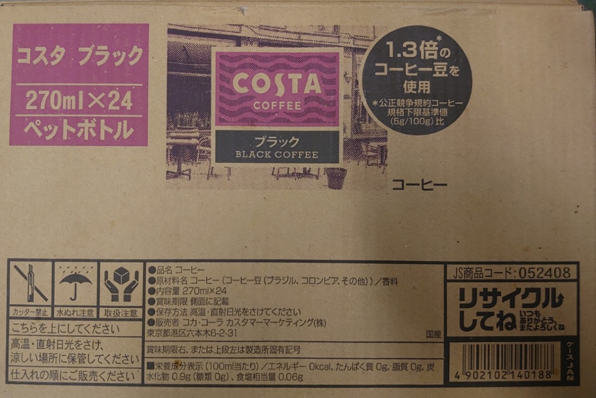 コーヒー   COSTA コスタ コーヒー ブラック 無糖 270ml×48本