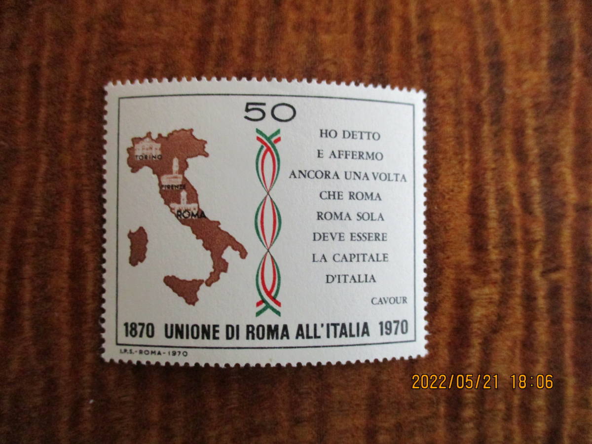 イタリア・ローマ合併100年記念ー地図とカノーバ―公の宣言　1種完　1970年　未使用　イタリア共和国　VF/NH_画像1