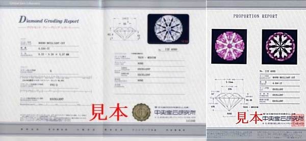 婚約指輪 シンプル エンゲージリング ダイヤモンド 0.3カラット プラチナ 鑑定書付 0.308ct Dカラー I1クラス EXカット CGL_画像3