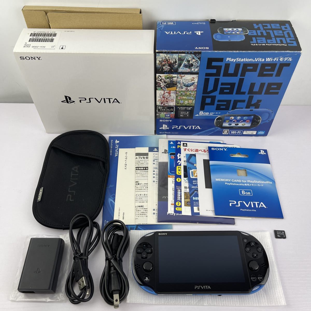 PSVITA PCH2000 ライトブルー/ホワイト 8GBメモリーカード付き