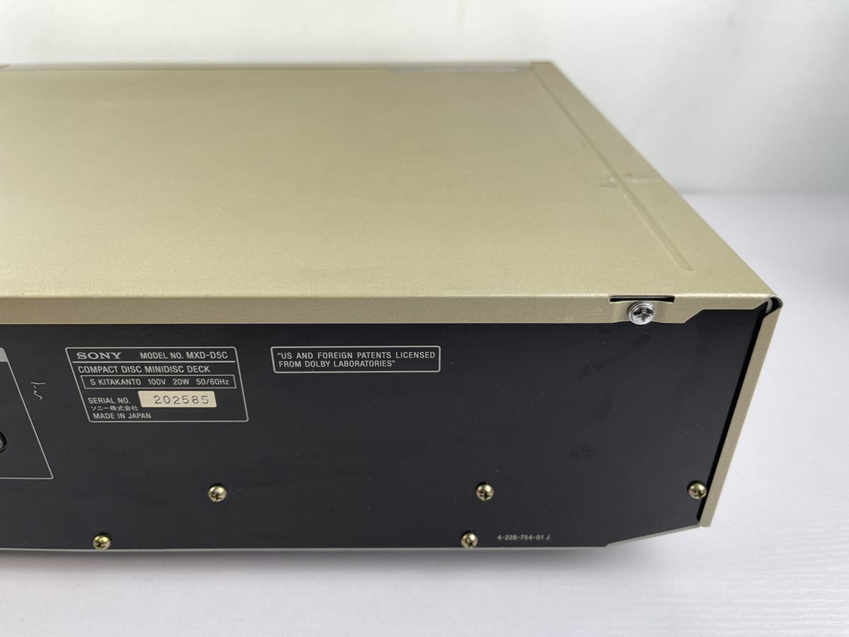 ジャンク SONY MXD-D5C 5枚CDチェンジャー/MDレコーダー 一体型 ジャンク SONY MXD-D5C 5枚CDチェンジャー/MDレコーダー 一体型