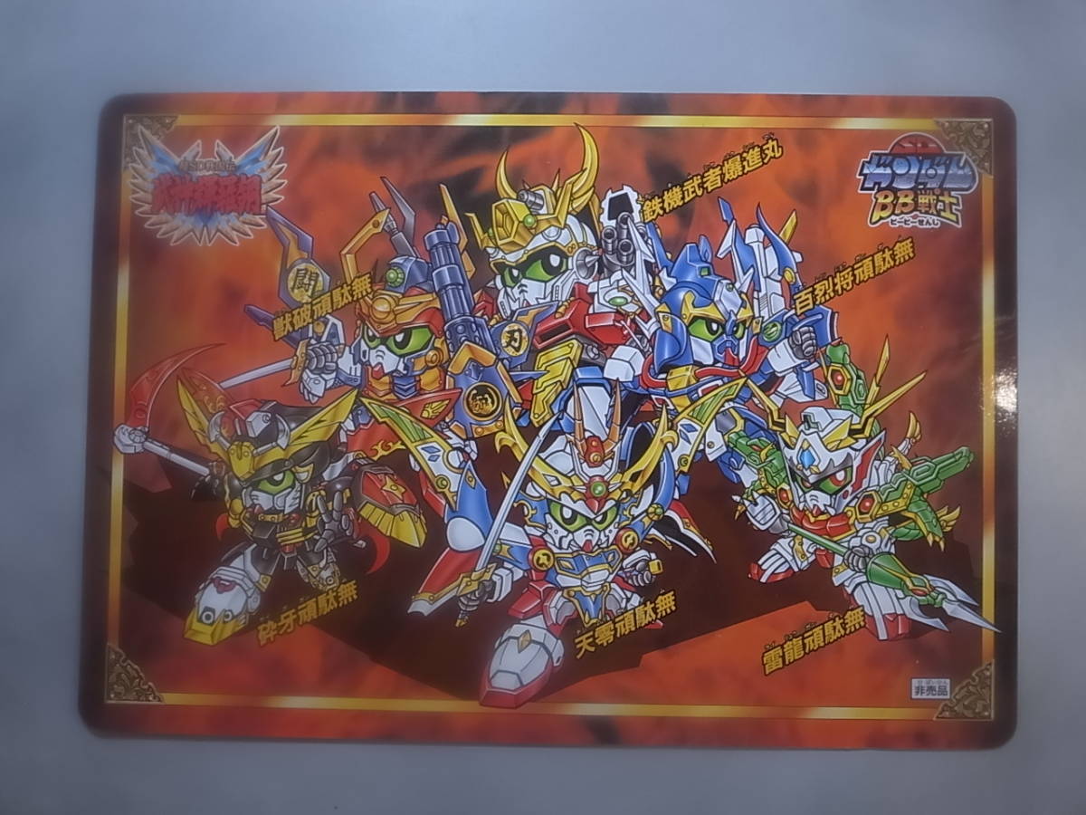 SD Gundam . бог блестящий . сталь блокировка man медаль тормозные колодки mega armor - внизу кровать (5 листов ) 1 иен 