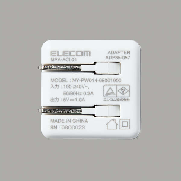 AC充電器 1.0m 5W出力 Lightningケーブル付属型 家庭用コンセントからLightningコネクタ搭載のiPhoneやiPodを充電できる: MPA-ACL04WF_画像7