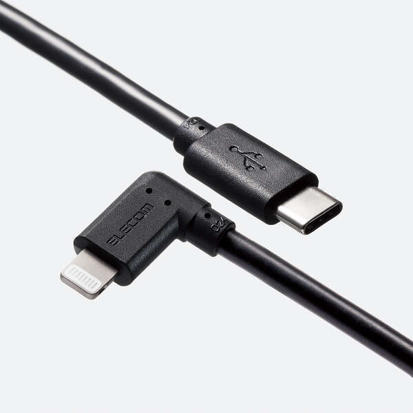 USB-C to Lightning cable [C-Lightning] 2.0m MFi certification acquisition settled product L character connector adoption, stone chip ... little no neat wiring . possibility : MPA-CLL20BK
