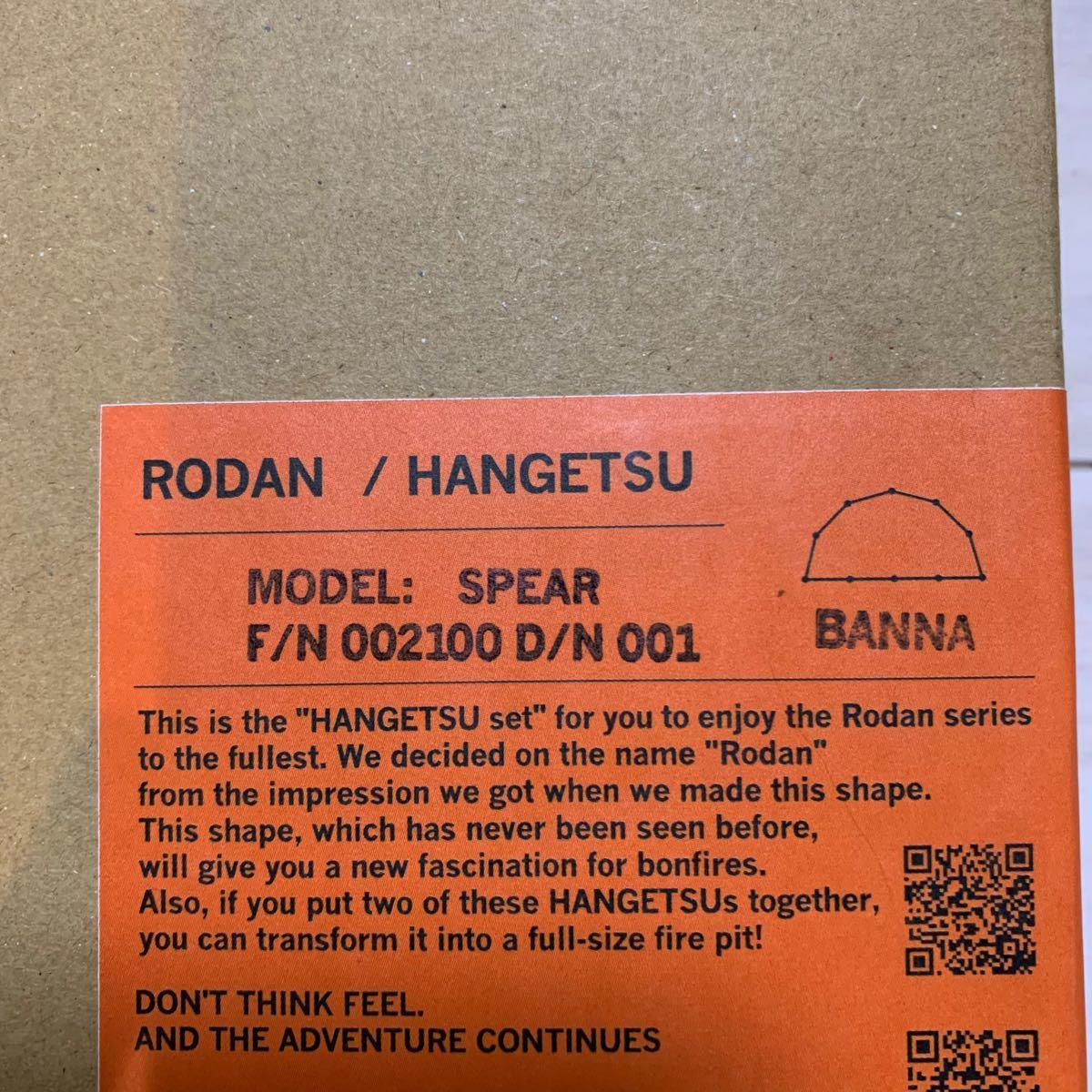 サンゾー工務店 Rodan(ロダン)半月セット|BANNA(バンナ)柄 焚き火 ...
