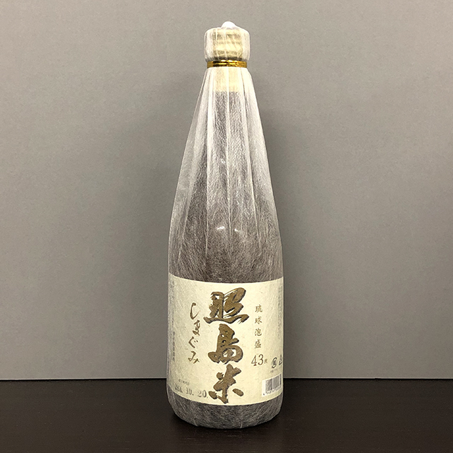 国内発送 希少 泡盛 しまぐみ 照島米 伊平屋 希少 泡盛 しまぐみ 照島