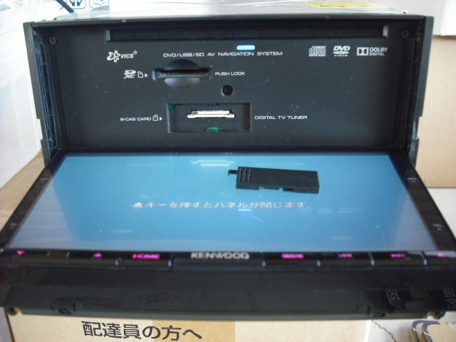 MDV-X701☆ケンウッド☆フルセグメモリーナビ☆Bluetooth Z702 MDV-X701☆ケンウッド☆フルセグメモリーナビ☆Bluetooth Z702