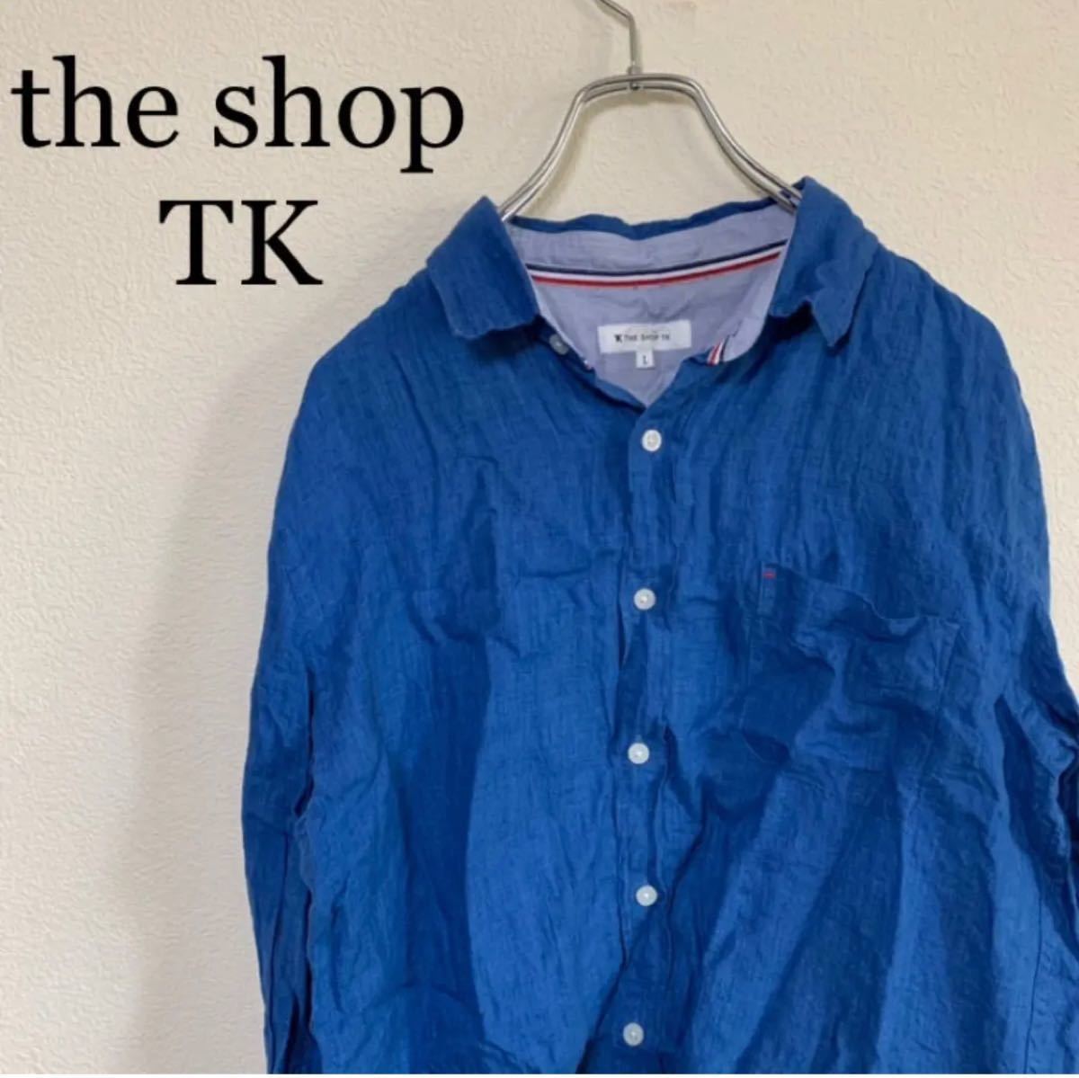 シャツ  リネンシャツ  キクチタケオ  The shop TK  ブルー系