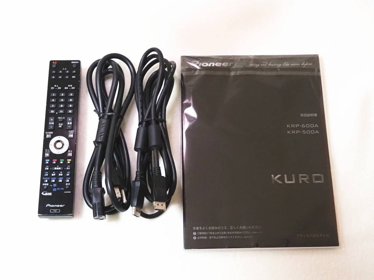 Pioneer KURO KRP-500A、600A用 レシーバー【ジャンク品】 お気にいる