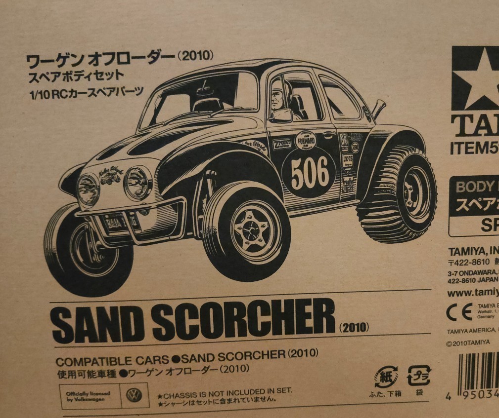 タミヤ 1/10 RC ワーゲン オフローダー スペアボディセット 新品