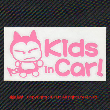 Kids in Car/ стикер (fkk/ свет розовый 15cm) детский in машина, Kids in машина, baby in машина //