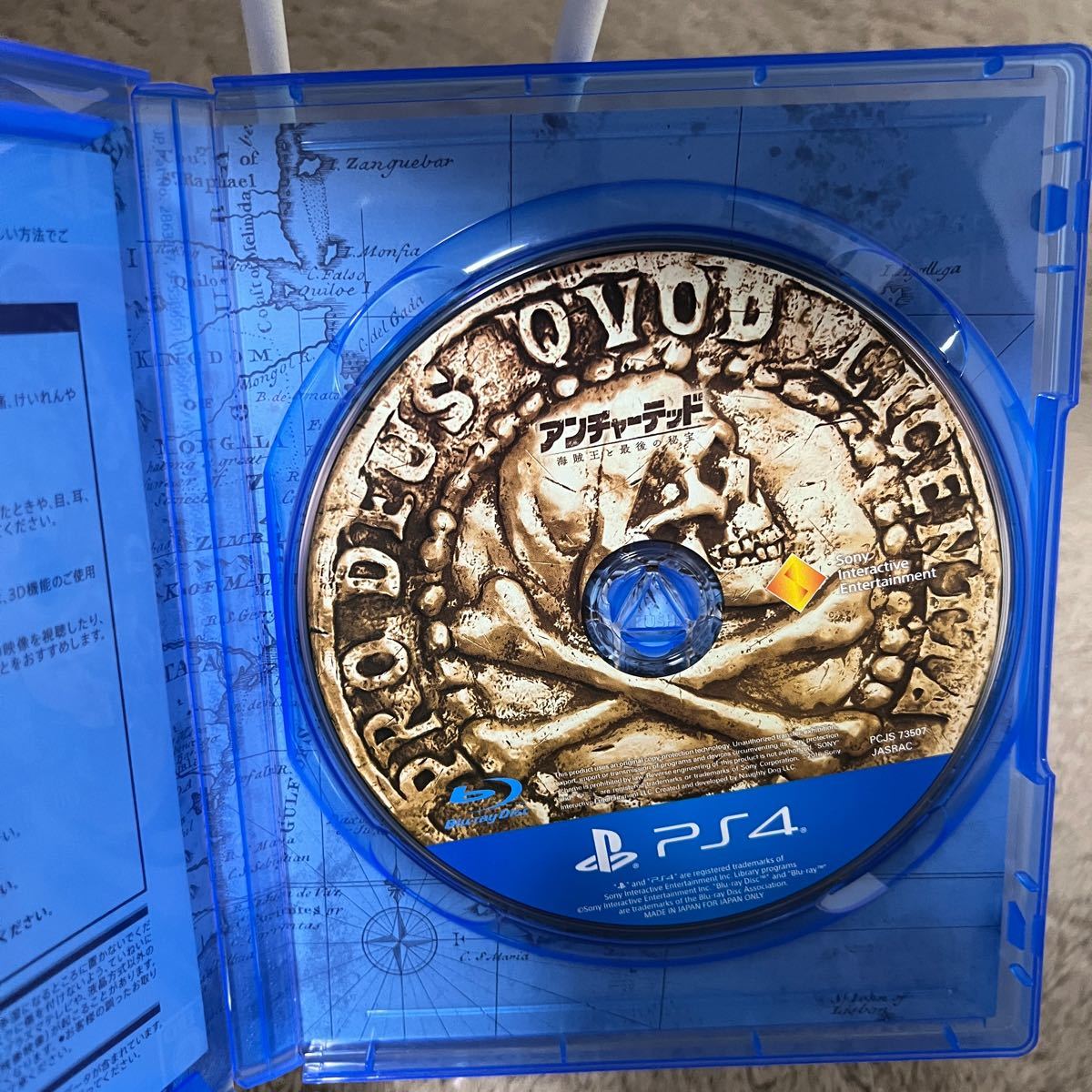 【PS4】 アンチャーテッド コレクション [通常版］海賊王と最後の秘宝 セット