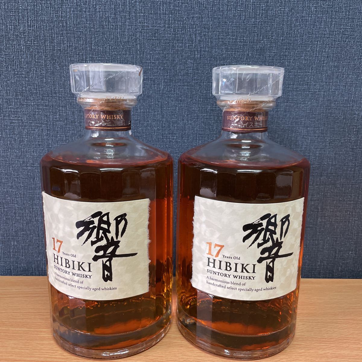 サントリーウィスキー響17年 SUNTORY HIBIKI 響17年 2本セット 箱なし
