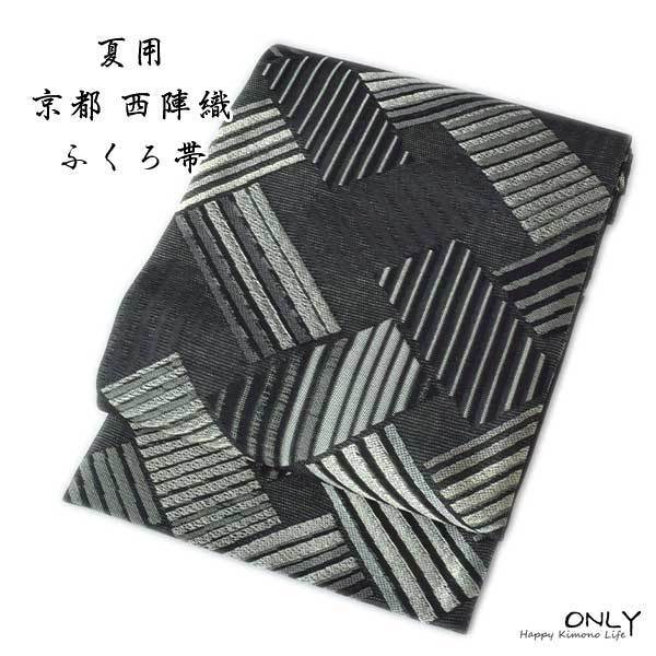 夏用 西陣織 高級 正絹 袋帯 仕立て上がり品 新作■ONLY■fus-063_画像1