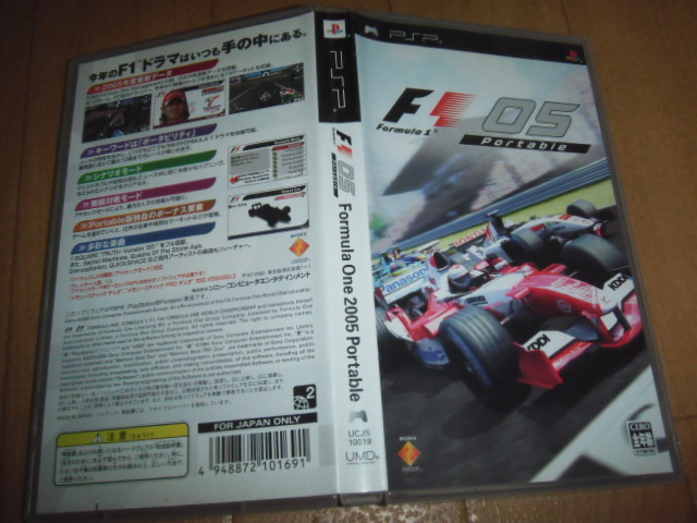  used PSP F1 05 Formula One 2005 Portable prompt decision have postage 180 jpy 