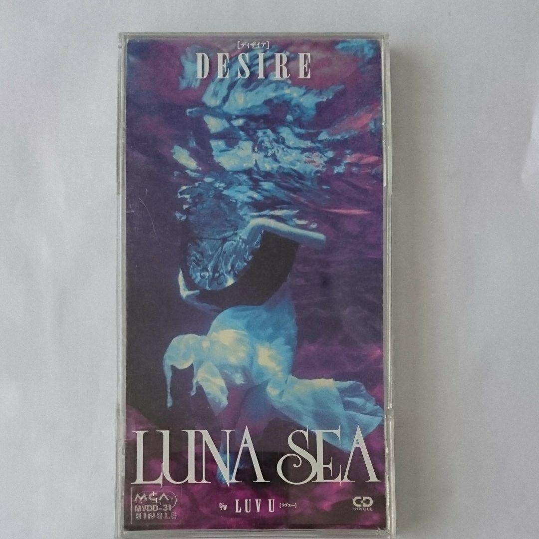 LUNA SEA　ディザイア_画像1