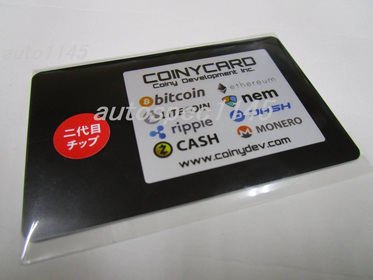 正規品 Coiny Card (2代目 IC chip内蔵) ICカード - 周辺機器