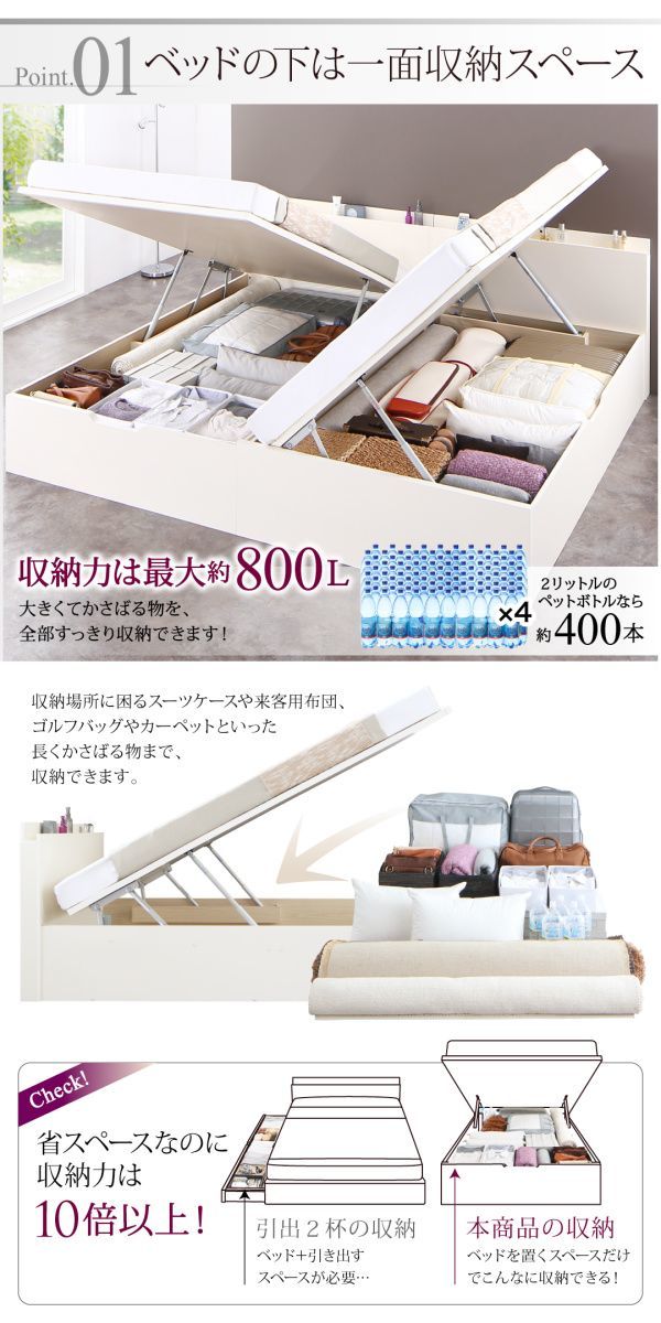 限定SALE ヤフオク! - 組立設置付 国産跳ね上げ収納ベッド Renati-WH ... 人気2023
