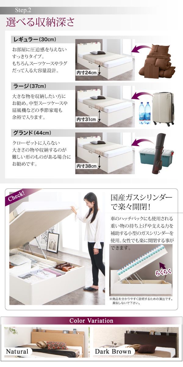限定SALE ヤフオク! - 組立設置付 国産跳ね上げ収納ベッド Renati-WH ... 人気2023