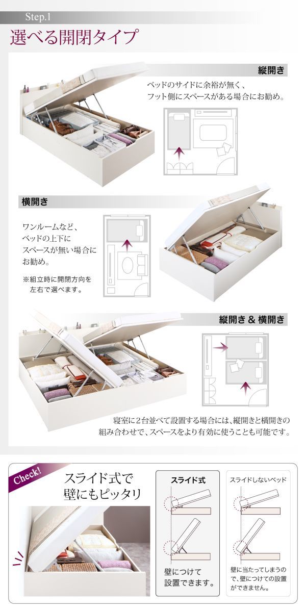 限定SALE ヤフオク! - 組立設置付 国産跳ね上げ収納ベッド Renati-WH ... 人気2023