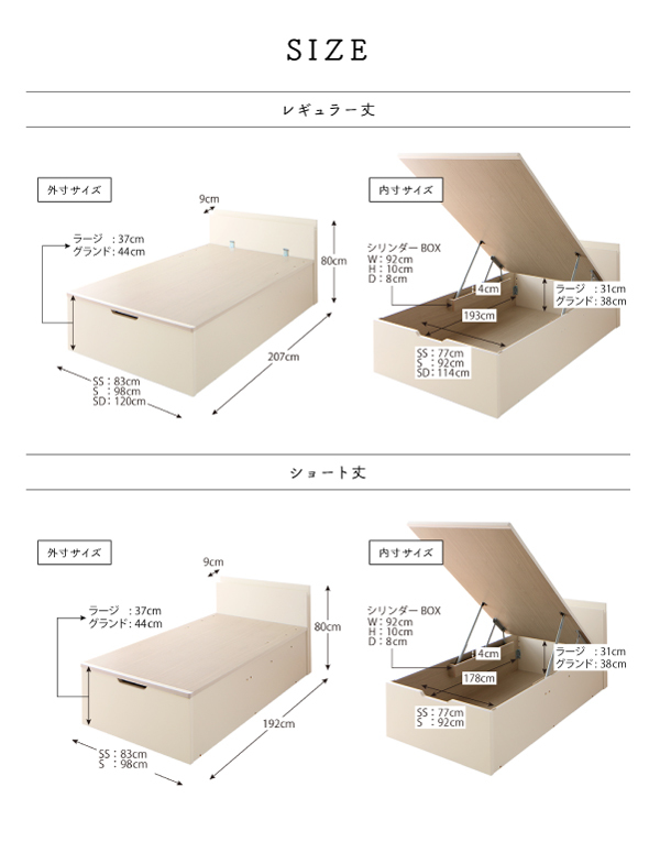 【新作新作登場】組立設置付 クローゼット跳ね上げベッド aimable エマーブル 薄型スタンダードボンネルマット付 縦開き シングル ショート丈 深さラージ シングル