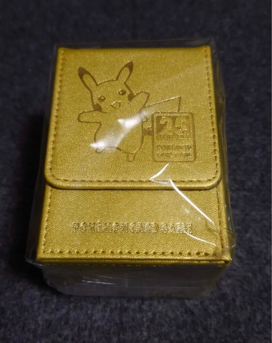 ポケモンカードゴールデンボックス　サプライ　デッキケース　ピカチュウ　25th ANNIVERSARY GOLDEN BOX