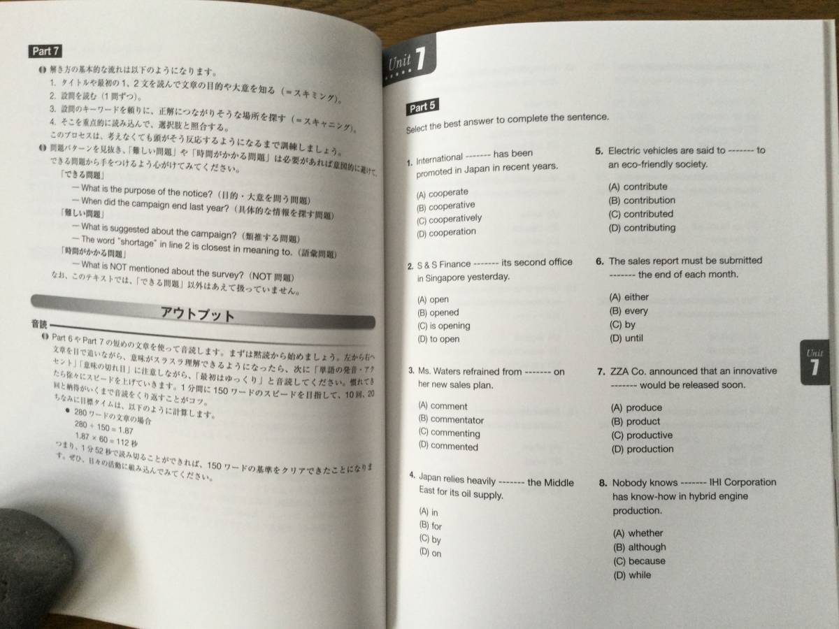 QUICK START FOR THE TOEIC 1 / 英会話テキストとCD / 中級の下 / _画像8