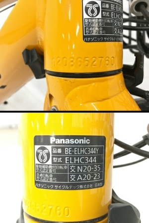 Panasonic JETTER BE-ELHC344Y 電動アシスト 自転車 パナソニック ジェッター 中古 楽直 O6417454_画像8