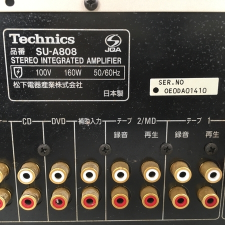 Technics SU-A808 プリメインアンプ 音響機材 オーディオ テクニクス 中古 Y6468406_画像3