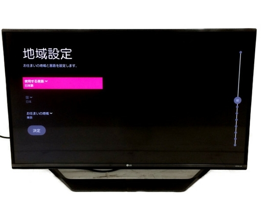 LGエレクトロニクス 43UF7710 カラーテレビ 43型 2016年製 TV 家電 楽